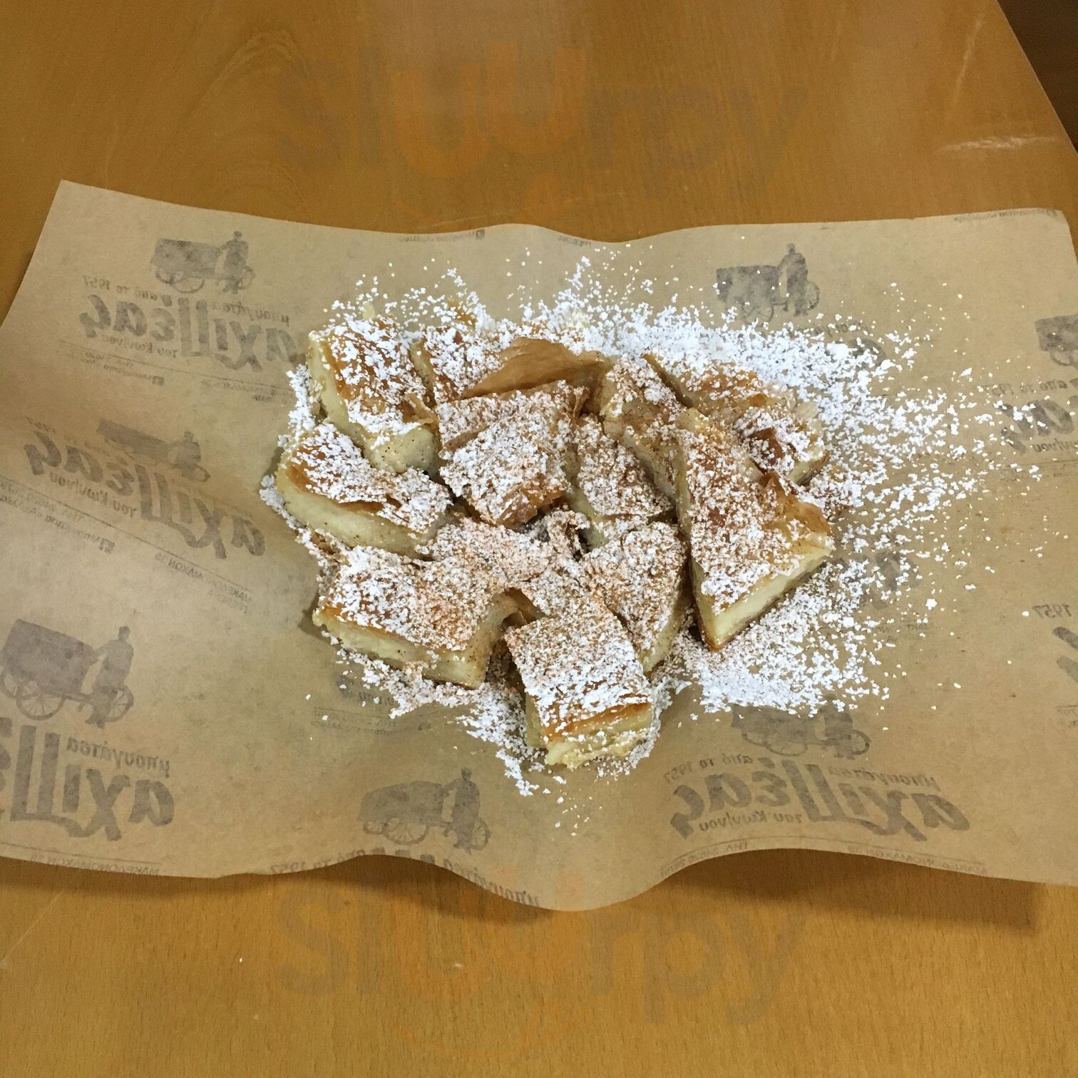 Μπουγάτσα Αχιλλέας