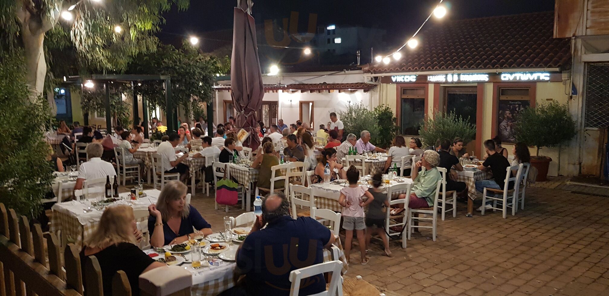Το Αθερινάκι