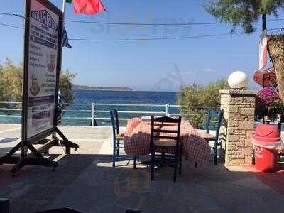 ΑΚΟΥΑΡΙΟΥΣ