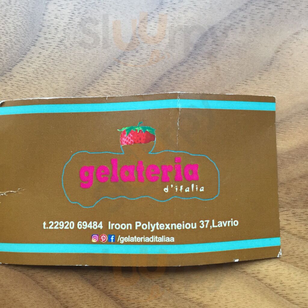 Gelateria D’italia