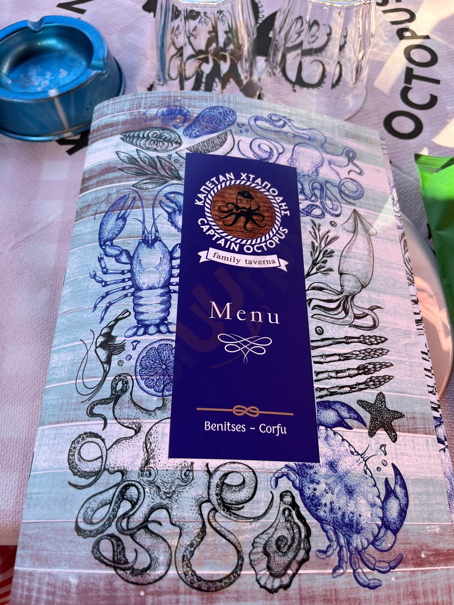 Καπετάν Χταπόδης