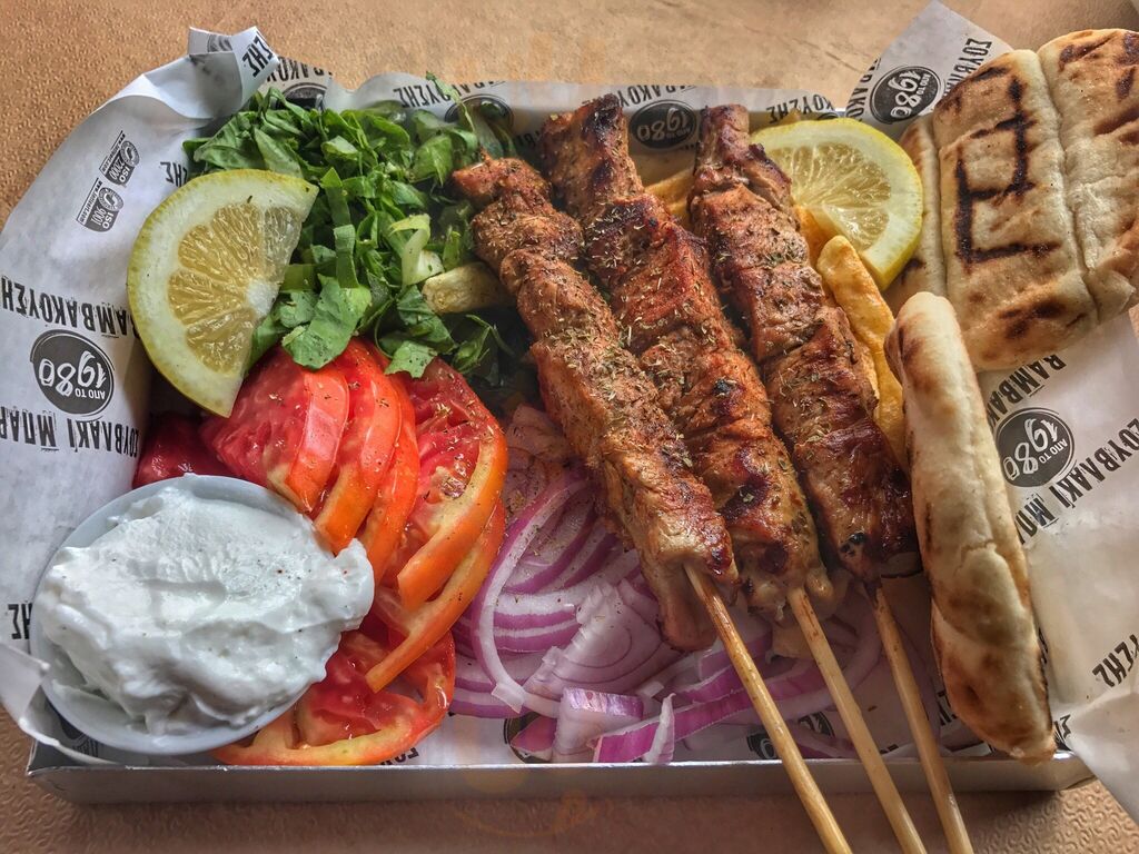 Σουβλακι Μπαρ Βαμβακουσης