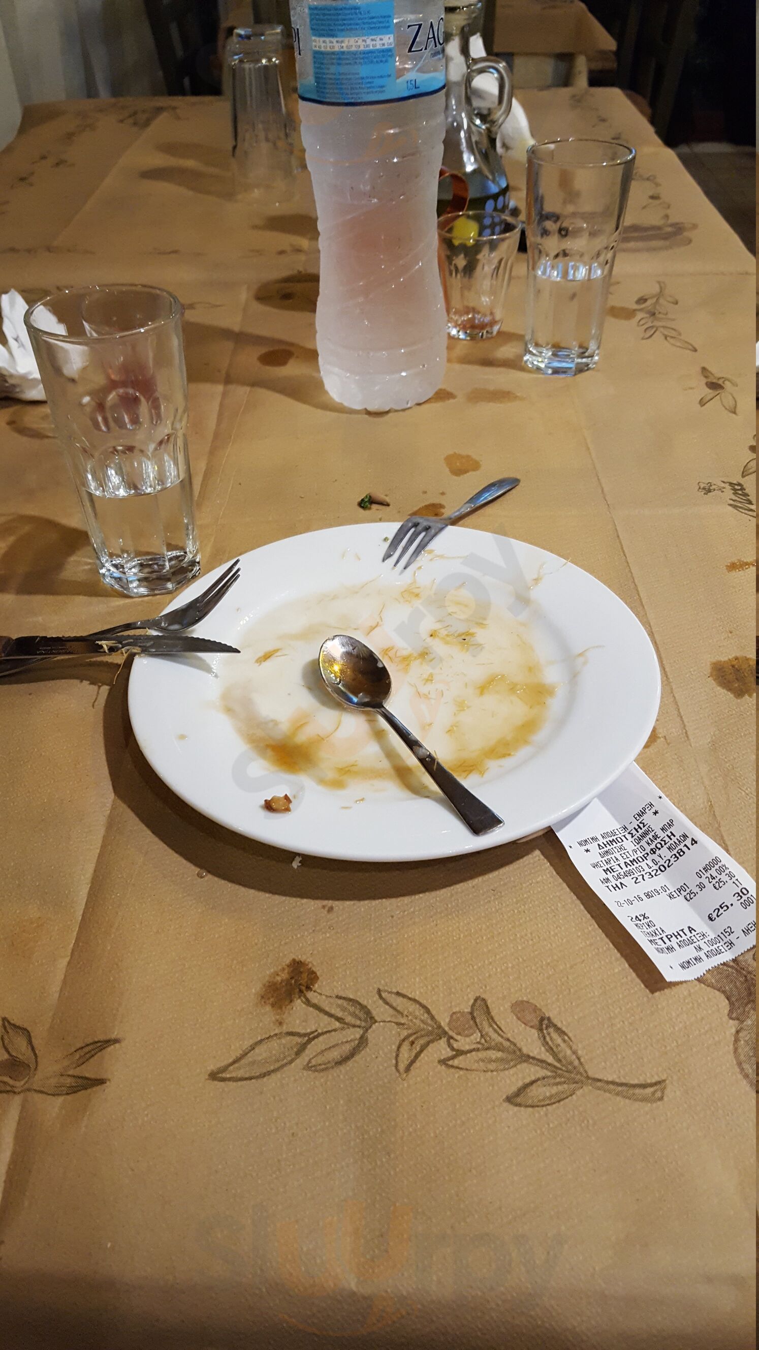 Παραδοσιακή Ταβέρνα Δημότσης