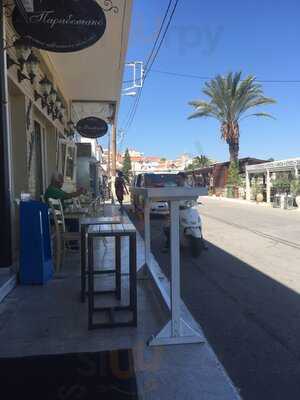 Drougas Bakery - Ερμιόνη Λιμάνι