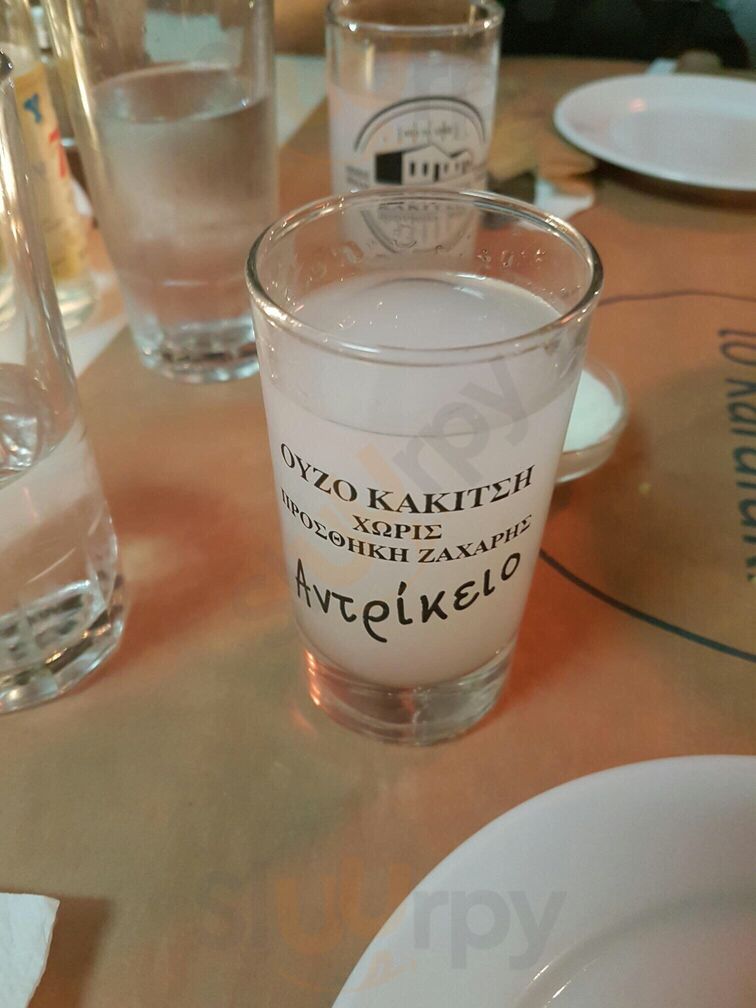 To Karafaki Restaurant-ouzeri