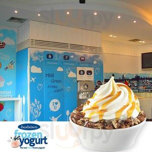Dodoni Varkiza Ice Cream And Frozen Yogurt