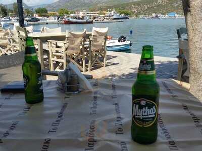 Το Παραδοσιακό