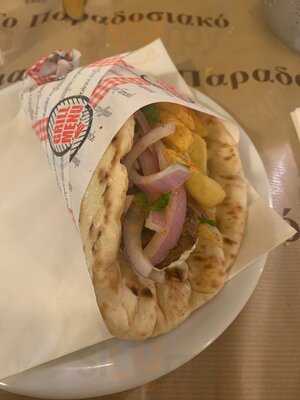 Το Παραδοσιακό