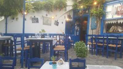 Το Παραδοσιακό