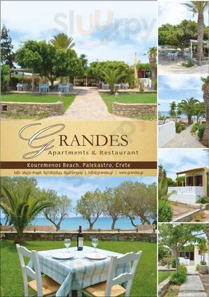 Εστιατόριο Γράντες