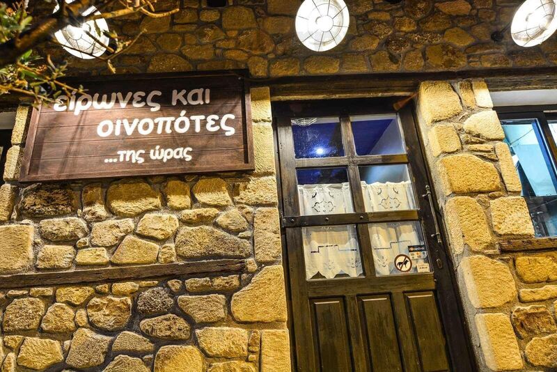 Είρωνες Και Οινοπότες