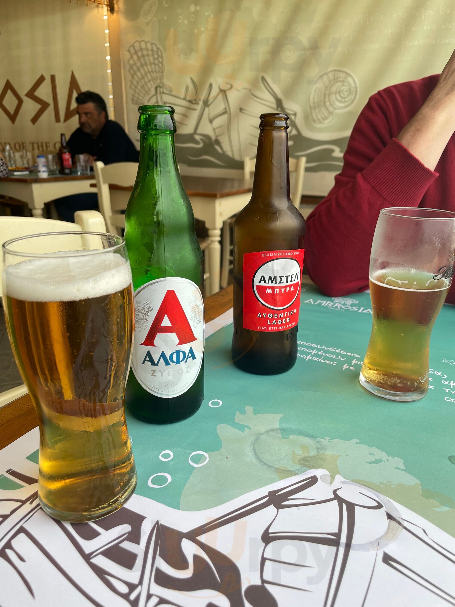 Ταβέρνα Αμβροσία