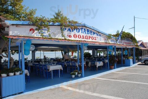 Ψαροταβέρνα Ο Θόδωρος