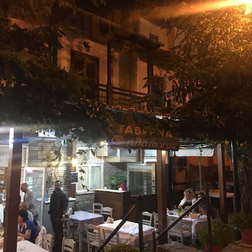 Ταβέρνα Πλάτανος