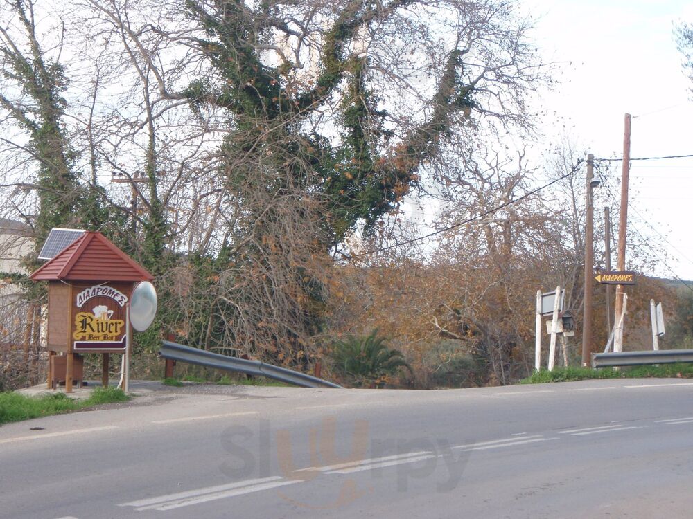 Diadromes Restaurant & Bar