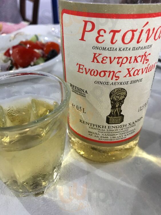 Ταβέρνα Γιώργος