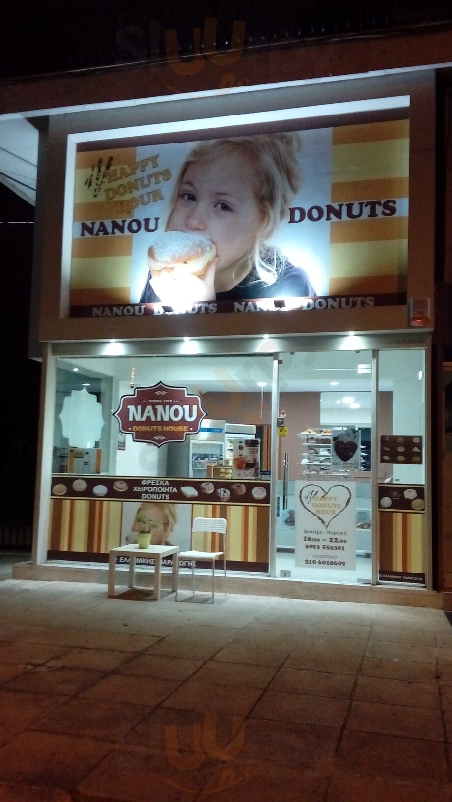 Nanou Donuts House