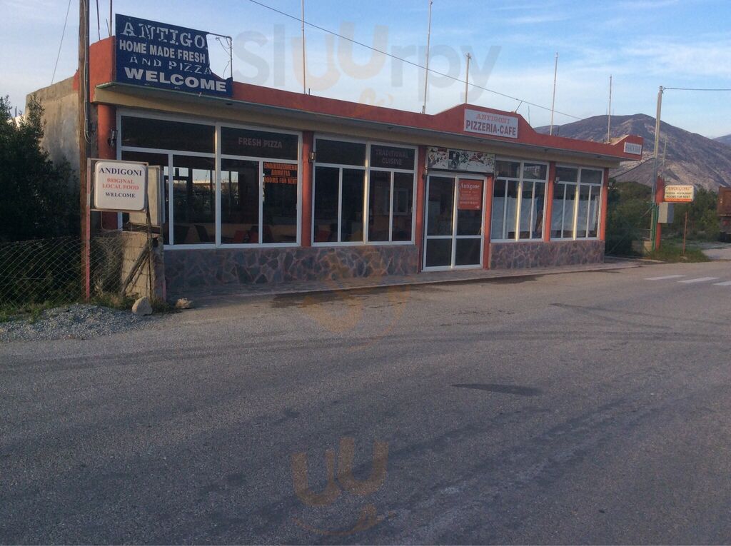 Αντιγόνη