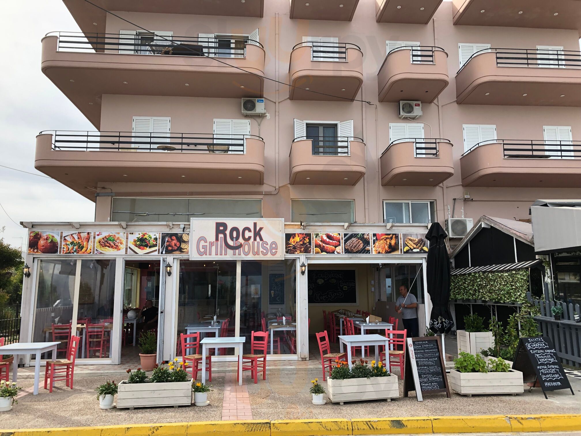 Rock Grill House