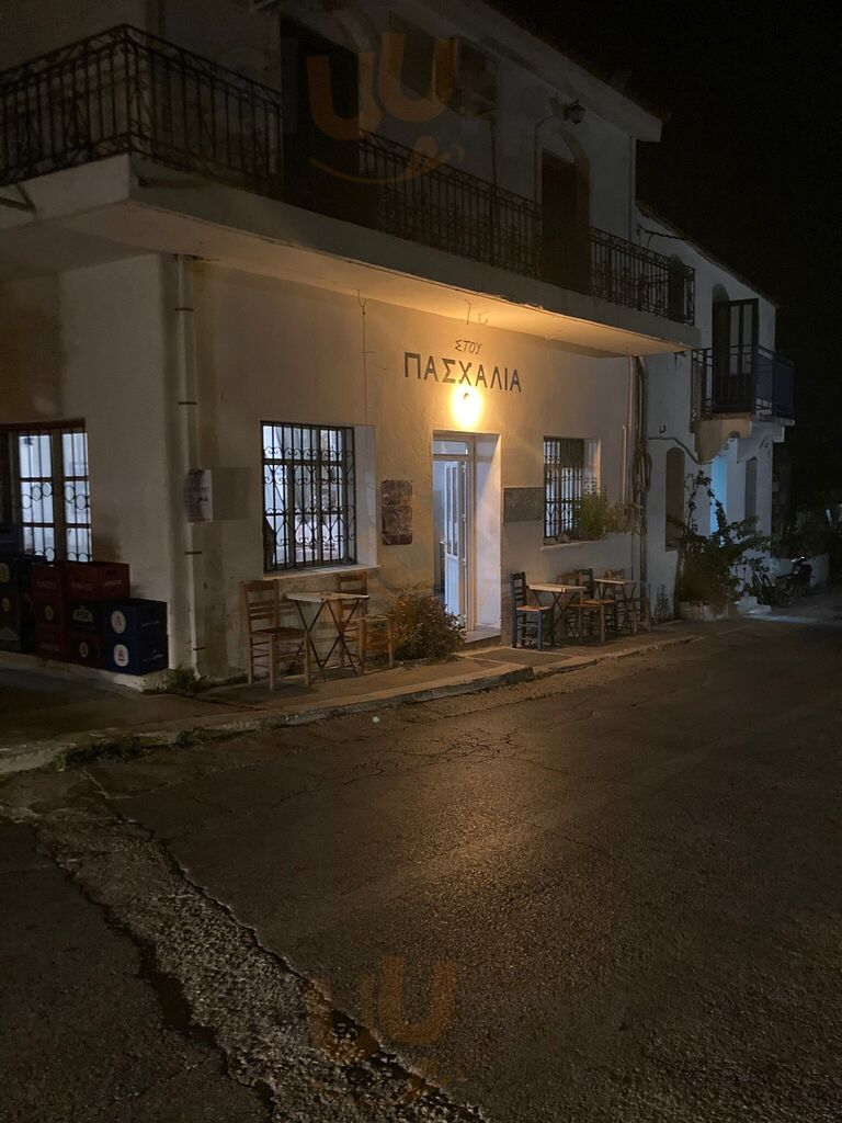 Στου Πασχαλιά