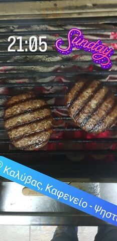 Καλύβας