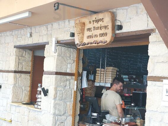 Ο Γυρος Της Νικητης