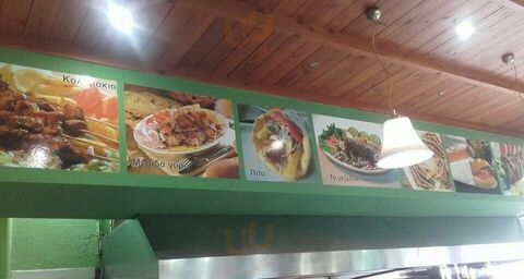 Ψησταριά Ο Αργύρης