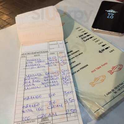 Ατλαντικός