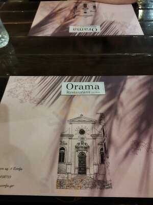 Όραμα Εστιατόριο