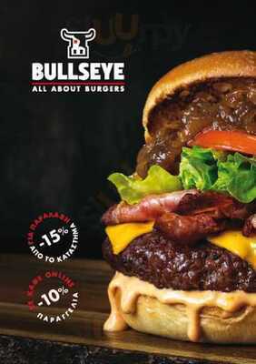 Bullseye Burger