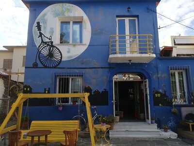 Θυμωμένο Πορτραίτο