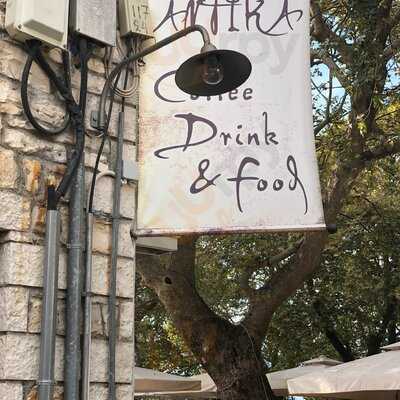 Αντίκα Καφές Ποτό & Φαγητό
