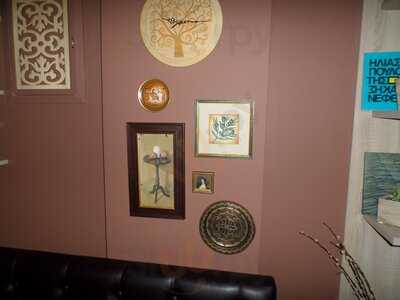 Το Μικρό Δέντρο