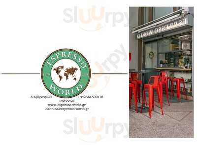 Espresso World Ioannina