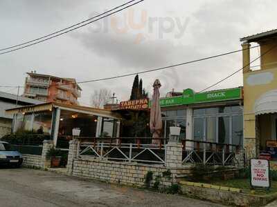 Ταβέρνα Χαγιάτι