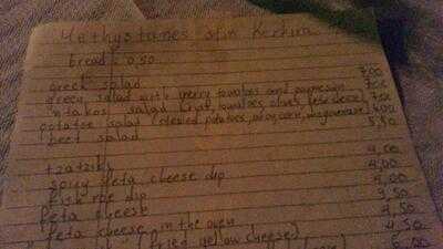 Μεθυστάνες