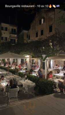 Βοκαμβίλια