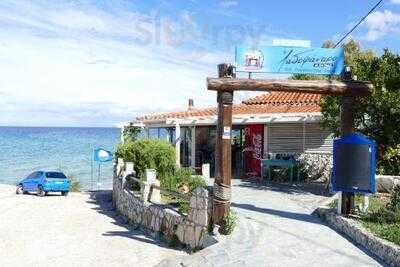 To Ladofanaro Tou Farandou