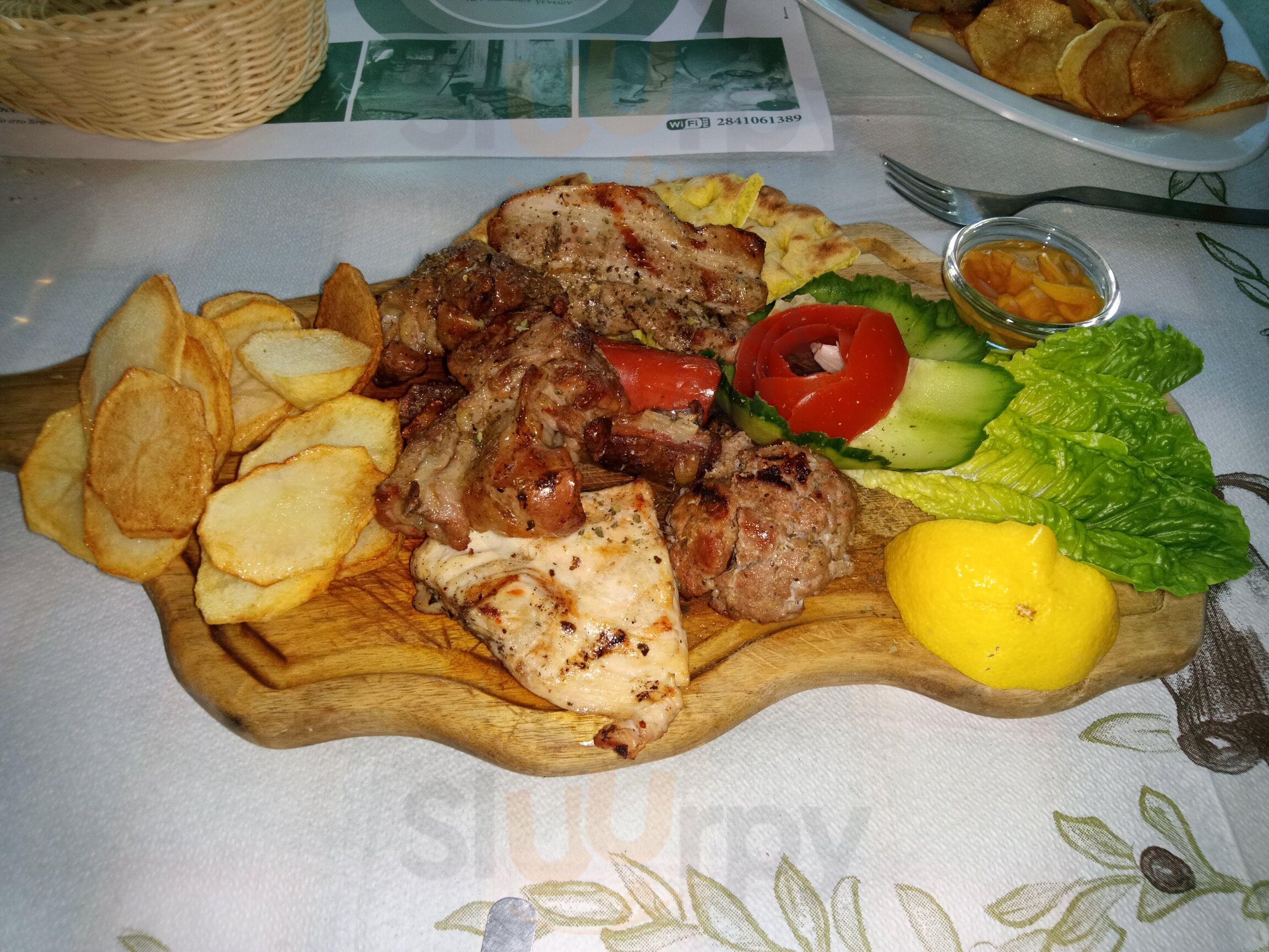 Taverna Zygos