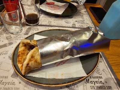 Η Πίττα Του Παππού