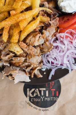 Κάτι τι Στον Υμηττό