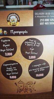 The Minions Cafe