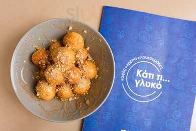 Κάτι τι γλυκό στον Υμηττό