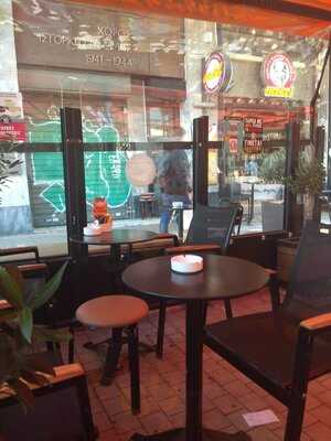 Mikel Coffee Company