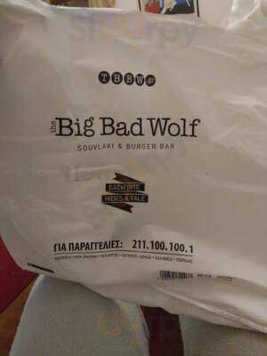 The Big Bad Wolf Souvlaki & Burger Bar - Αμπελόκηποι
