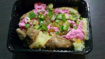 Καυτή Πατάτα