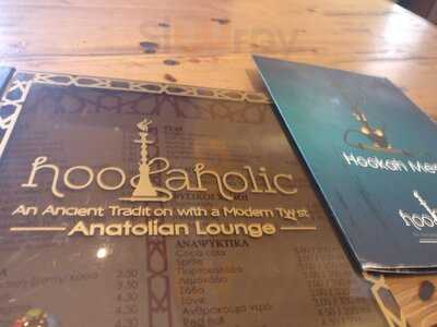 Anatolian Lounge - Hookaholic