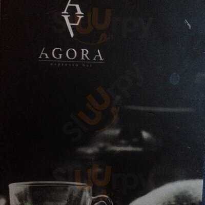Αγορα