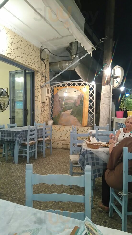 Αρχοντικο