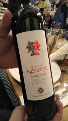 Γεύομαι και μαγεύομαι